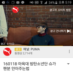 [방탄소년단] 요즘 융튬브에서 이거 기능