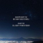 [방탄소년단] 내가 감수성ㅇ이 <b>풍부</b>해서 그런가