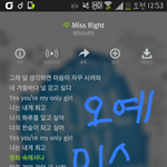 [방탄소년단] 시밍인징