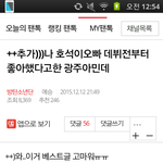 [방탄소년단] 그팬톡레전드 이제와서봄 ㅜㅜㅜㅜ