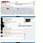 [유머판] <b>미군</b>사칭?