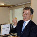 [EXO] <b>문재인</b>옹 너무귀엽..