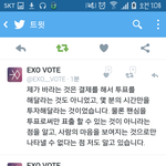 [EXO] 조카 이정도면 <b>천사</b>급