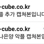 [에이핑크] 초록창 보낸메일함 봤는데
