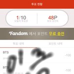 [방탄소년단] 아까올럈<b>지만</b> 물타깅
