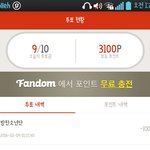 [방탄소년단] 짜잔 나도 물타기 <b>워터</b>파크 쿠ㅜ구구ㅜ궁