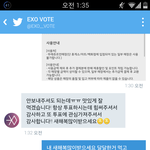 [EXO] 나도보내드림