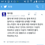 [EXO] 야진짴ㅋㅋㅋ역대급 <b>사이</b>닼ㅋㅋㅋㅋㅋ