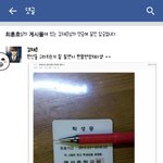 [드루와] 판녀<b>인식</b>진짜기분나쁘다