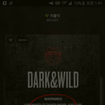[방탄소년단] <b>이</b>삐들 놀아줭