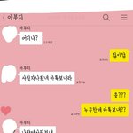 [웃음주의보] 56세 경상도 토박이 아빠 19살 서울가시나 딸램이야기ㅋㅋㅋㅋ2탄...