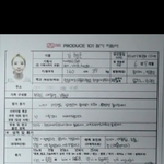 [BAP] 엠ㄴ