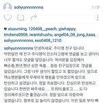[EXO] ㅈㄷㅇ친구 사과글<b>올림</b>