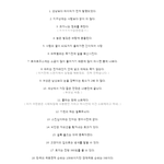 우리가몰랐떤<b>사실들</b>