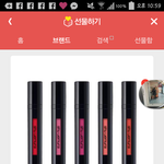 [댓글부탁해] 틴트골라주세요