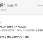 [팬픽] ㅅㄷ)옛날에 <b>su</b>말고 다른말