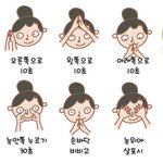 눈 <b>시력</b> 0.2에서 2.0 만들기!!!