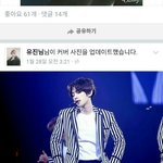 [EXO] 촏잉얼1짱김유1<b>진아</b>는사람ㅋㅋㅋㅋ
