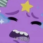 송민호랑 <b>민하</b> 사귐..?