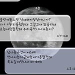 [댓글부탁해] 많은<b>관심</b>가져줘서고마워 아마거의마지막글일거야