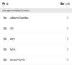[인피니트] 멜렉 스<b>밍</b>하려면 저장돼있는 음원 지워야되냠...