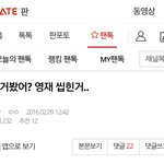 [BAP] 걍 글 지우자