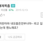 [EXO] 도로위에 여긴 라<b>mi</b>란