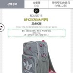 [댓글부탁해] 이저 중학교 올라가는데 가방 추천이요!!