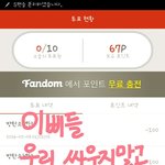 [방탄소년단] 시작시작물타기시작