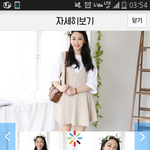 [드루와] 원피스(??) <b>이옷</b> 어때 좀 봐줘ㅠㅠ