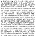 [방탄소년단] 아미<b>분</b>들 꼭 들어와주세요(타<b>팬</b>