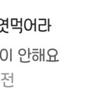 [EXO] 헐 이닉네임 완전 <b>심</b><b>쿵</b>이다