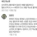 [EXO] 헐 개신기<b>방기</b> 