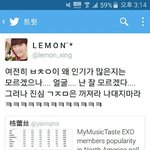 [EXO] 씽앰 악개가 또 사고를 침ㅋㅋ
