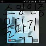 [방탄소년단] 승밍잉증;;;;