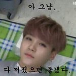 [방탄소년단] <b>젭알</b>좀껒여항