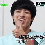 [인피니트] 의상가지고 할말은없는데 솔직히 스케줄가지고