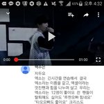 [EXO] 와 <b>유</b>1<b>툽</b>보는데