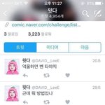 [EXO] 이거 경수보고 하는 말 같다던데ㅋㅋㅋㅋ