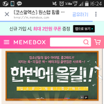 [드루와] <b>코스</b>알엑스? 핌플패든가 뭔가 그거살라하는데 괜찮을까?