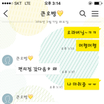 [드루와] 드라마오빠<b>vs</b>현실오빠 ㅋㅋㅋ