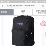 [드루와] <b>사진</b>ㅇ)<b>새</b>학기 가방어떰?