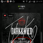 [방탄소년단] <b>집</b>에 이제 <b>도착</b>해서 스밍도 이제 시작...