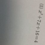 [댓글부탁해] <b>인수</b>분해 문제좀 알려주라ㅠㅠㅜㅜㅜ