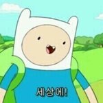 [댓글부탁해] 생각한대로 이루어진적있어 ?
