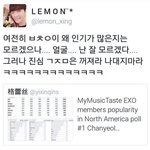 [EXO] 야 <b>이</b> 장사<b>장</b> 렐기줌 입터는거 좀봐라 ㅅㅂ
