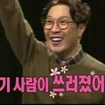 [방탄소년단] 헐미친ㄴ <b>내심</b>ㅁ장