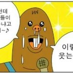 [조언부탁해] 목요일날 <b>전학</b>가는데 조언쫌ㅋㅋ