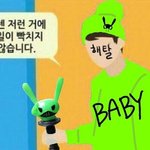 [BAP] ㄹㅇ 농담이 아니라ㅋㅋㅋㅋ