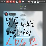 [방탄소년단] 나홀로 ㅅㅁㅇㅈ